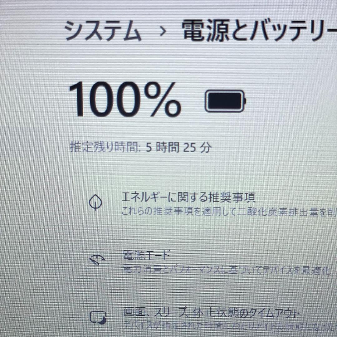 マウスコンピューター 第10世代 i7 ノートPC SSD1TB メモリ16GB