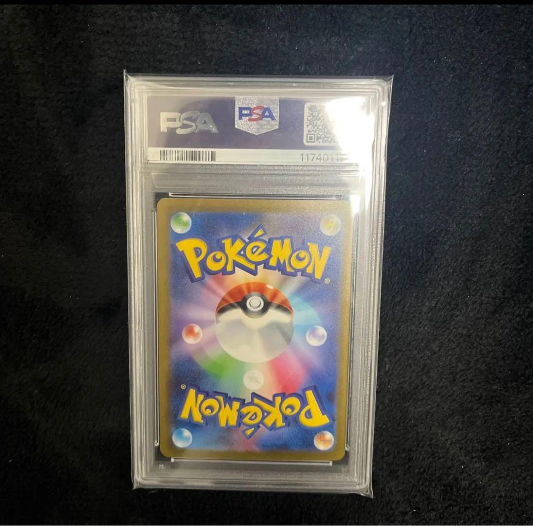 本日限定価格　PSA10 シャワーズ YU NAGABA プロモ ポケモンカード