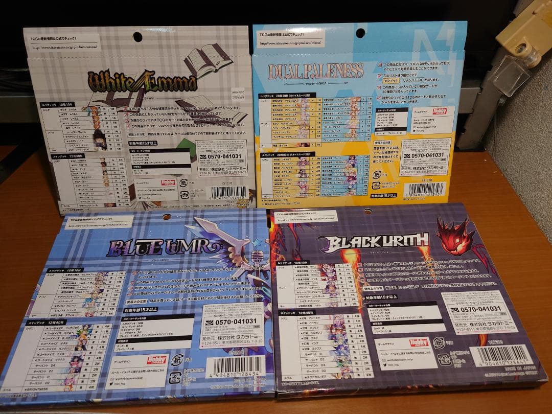 WIXOSS　構築済みデッキ４種　他　多数