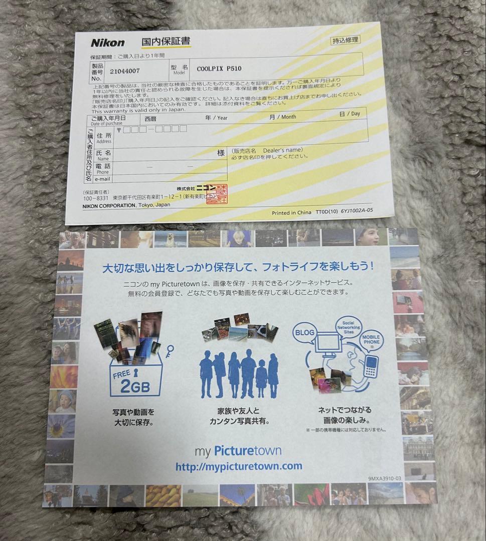 【美品】Nikon COOLPIX P510 42倍ズーム 動作確認済 ブラック