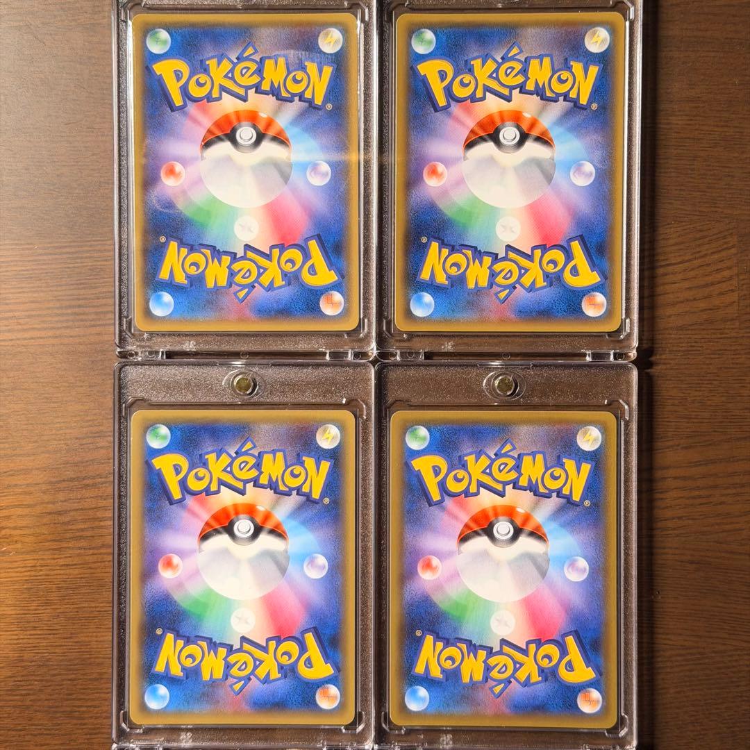 【美品】引退品ポケカ　デルタ種　ひかる系　その他