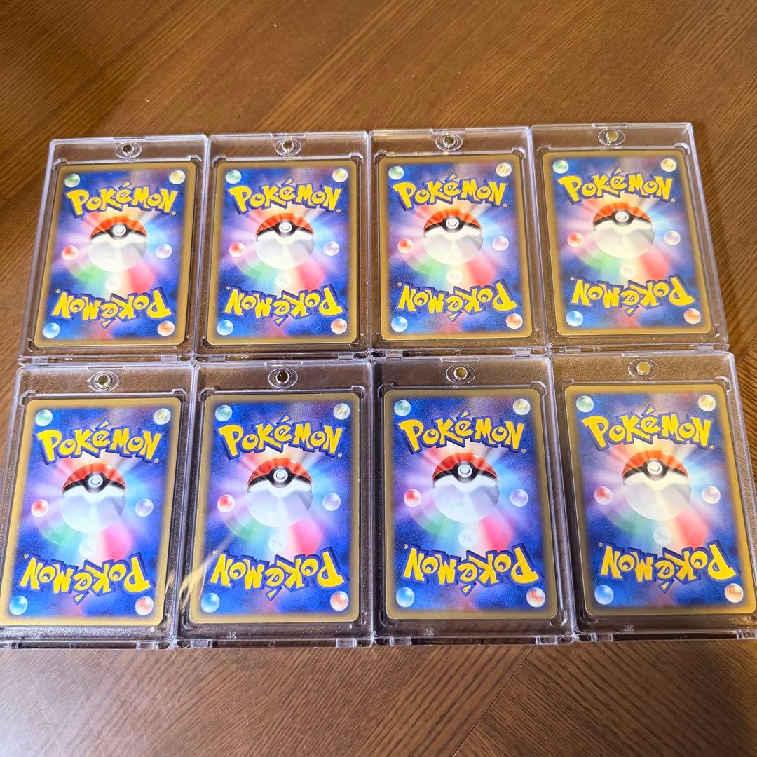 【美品】引退品ポケカ　デルタ種　ひかる系　その他