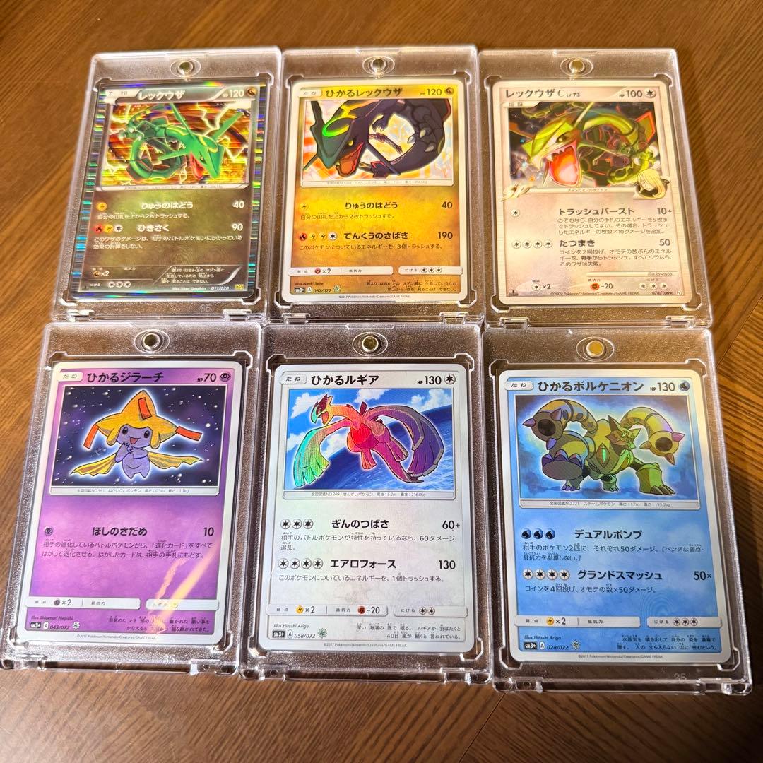 【美品】引退品ポケカ　デルタ種　ひかる系　その他