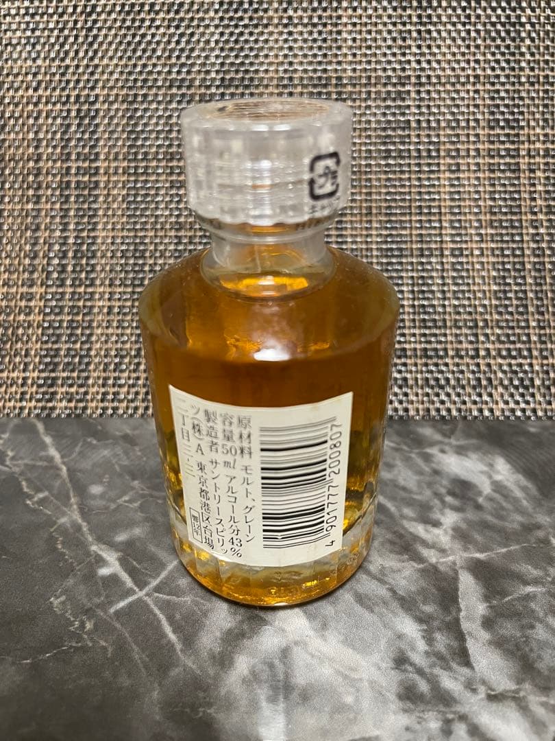 【希少・未開栓】サントリー 響 12年 ミニボトル 50ml 終売品