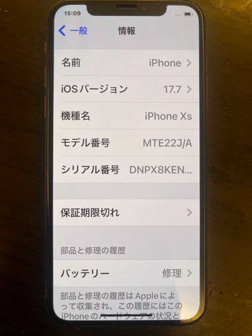 Apple iPhone Xs 本体