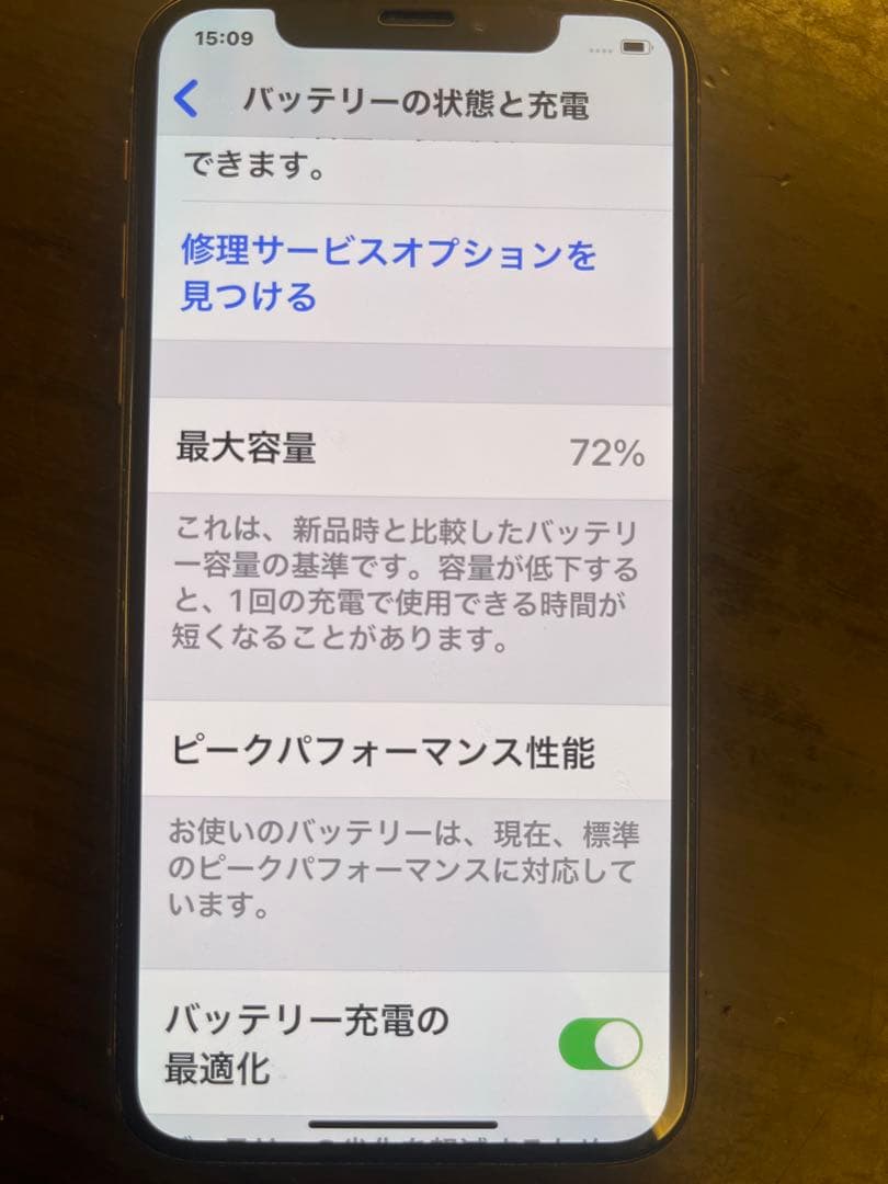 Apple iPhone Xs 本体