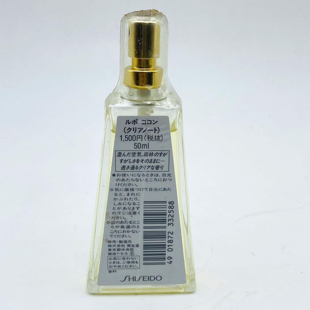 未開封 資生堂 ルポ コロン クリアノート 50ml EDC 当時物 ビンテージ