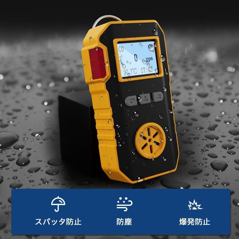 高精度一酸化炭素測定器 - 携帯用、USB充電、音