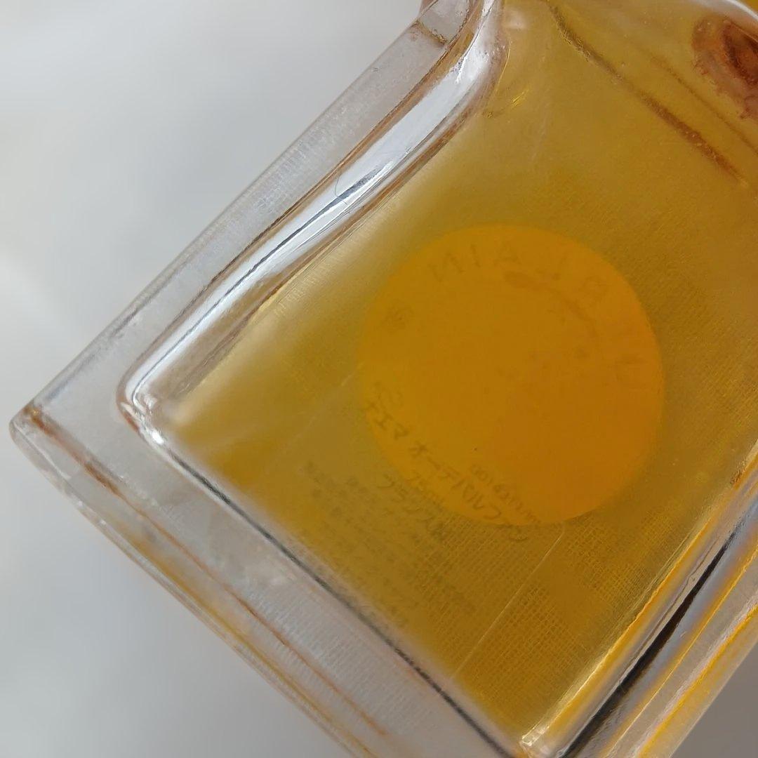 GUERLAIN　ゲラン　ナエマ　NAHEMA オーデパルファン　75ml