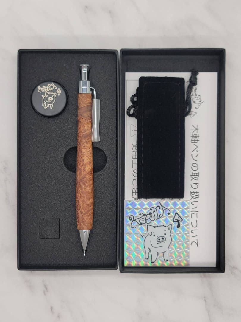 新品　こぶた工房　マイクロバール極上杢　シャープペンシル0.5