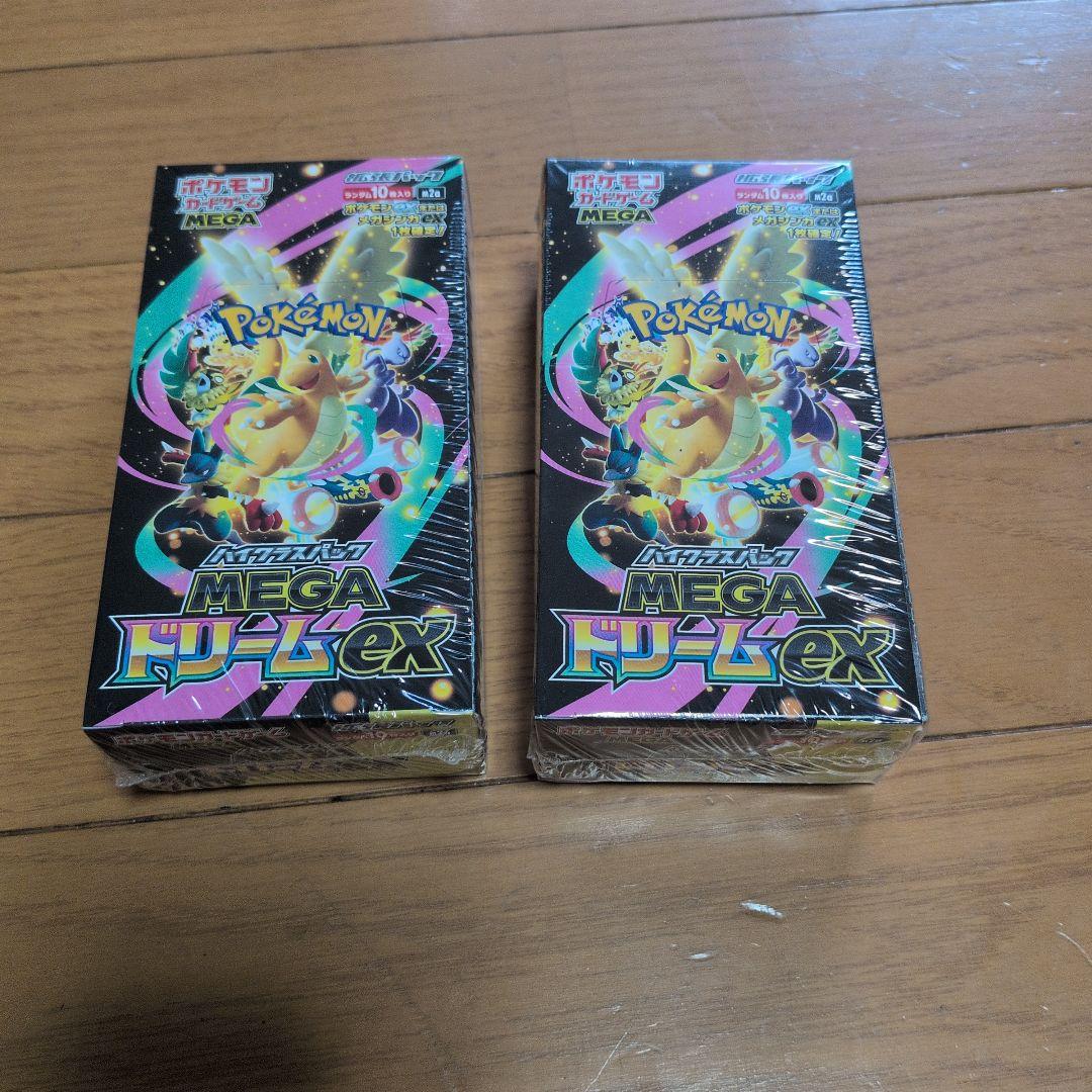 【新品未開封ポケモンカードゲーム MEGA ドリームEX シュリンク付き2パック