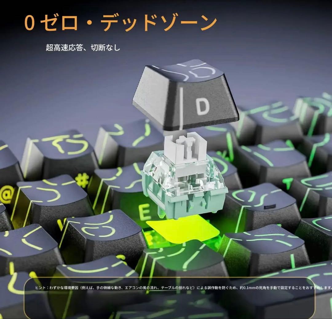 ATTACK SHARK X68 HE ゲーミングキーボード ラピッドトリガー