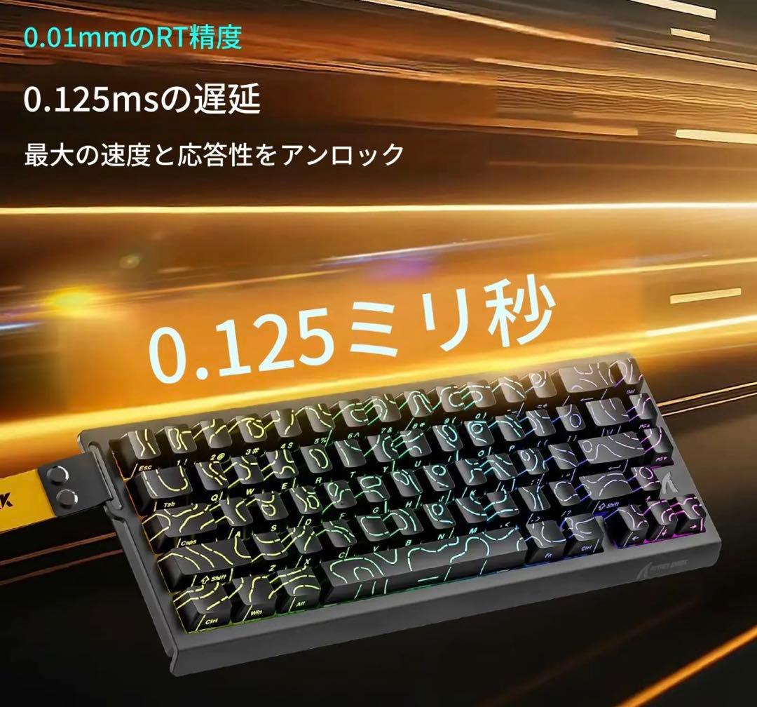 ATTACK SHARK X68 HE ゲーミングキーボード ラピッドトリガー
