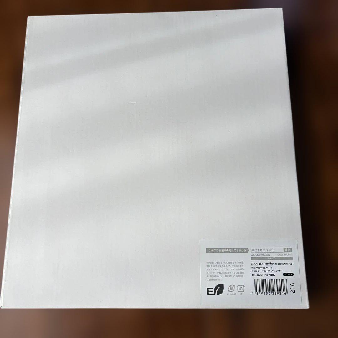 エレコム iPad カバー ケース 11インチ 10.9インチ