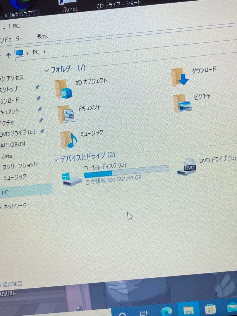 富士通ノートパソコン Windows10 4GB HDD320GB ジャンク