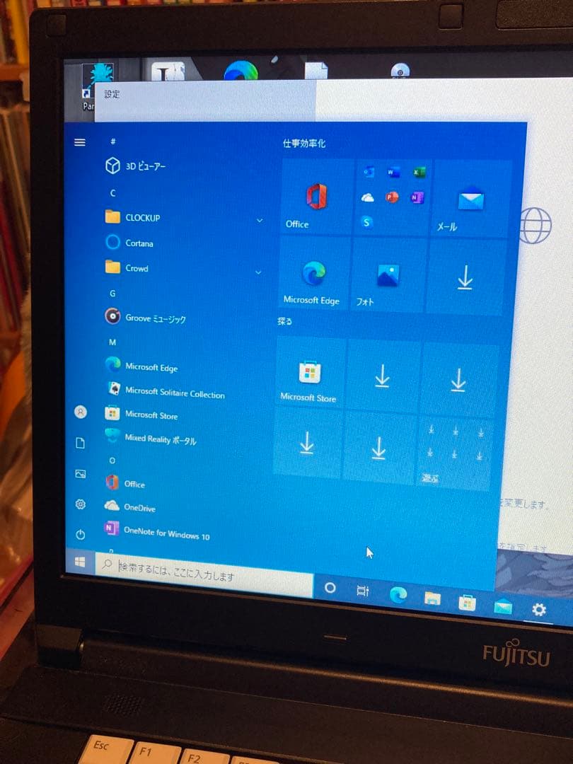 富士通ノートパソコン Windows10 4GB HDD320GB ジャンク