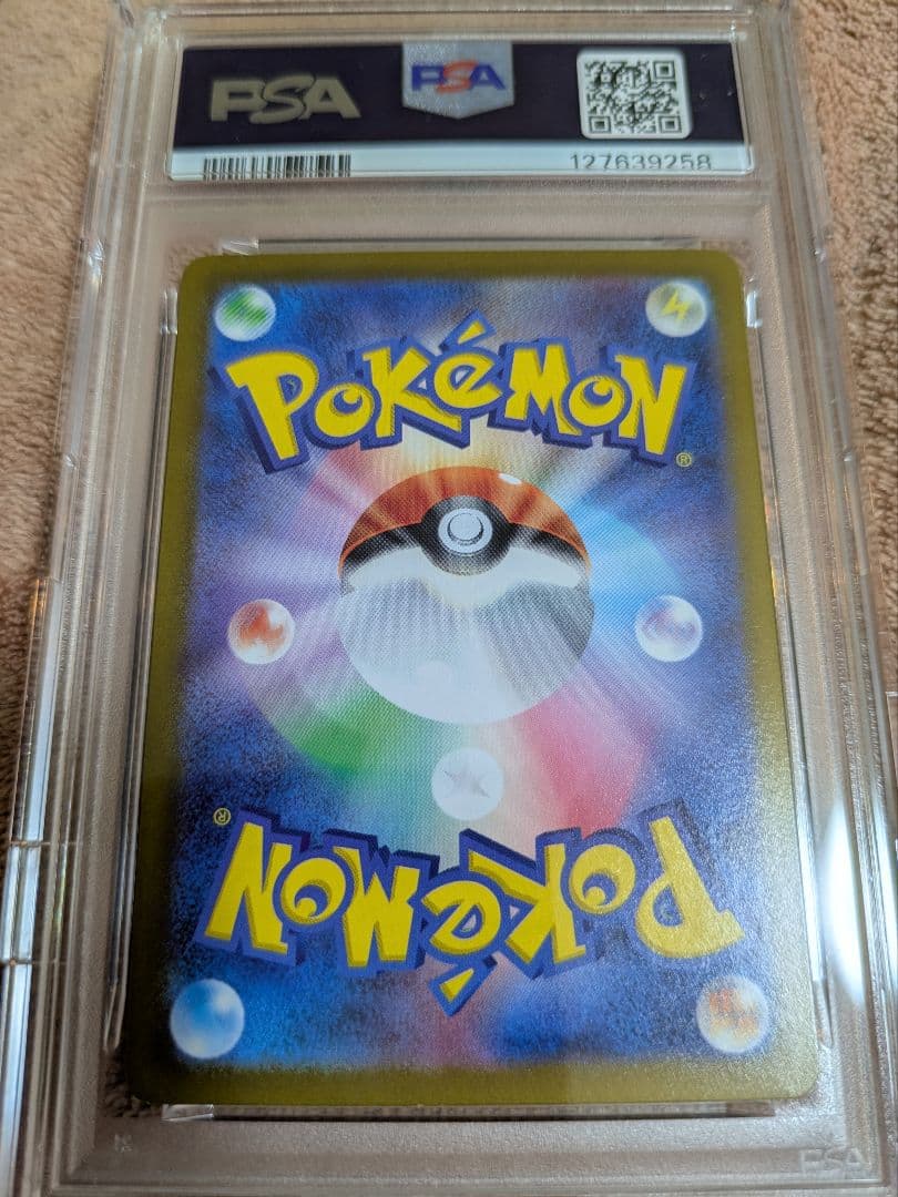 ポケモンカード ギラティナV #111 psa8 NM-MT