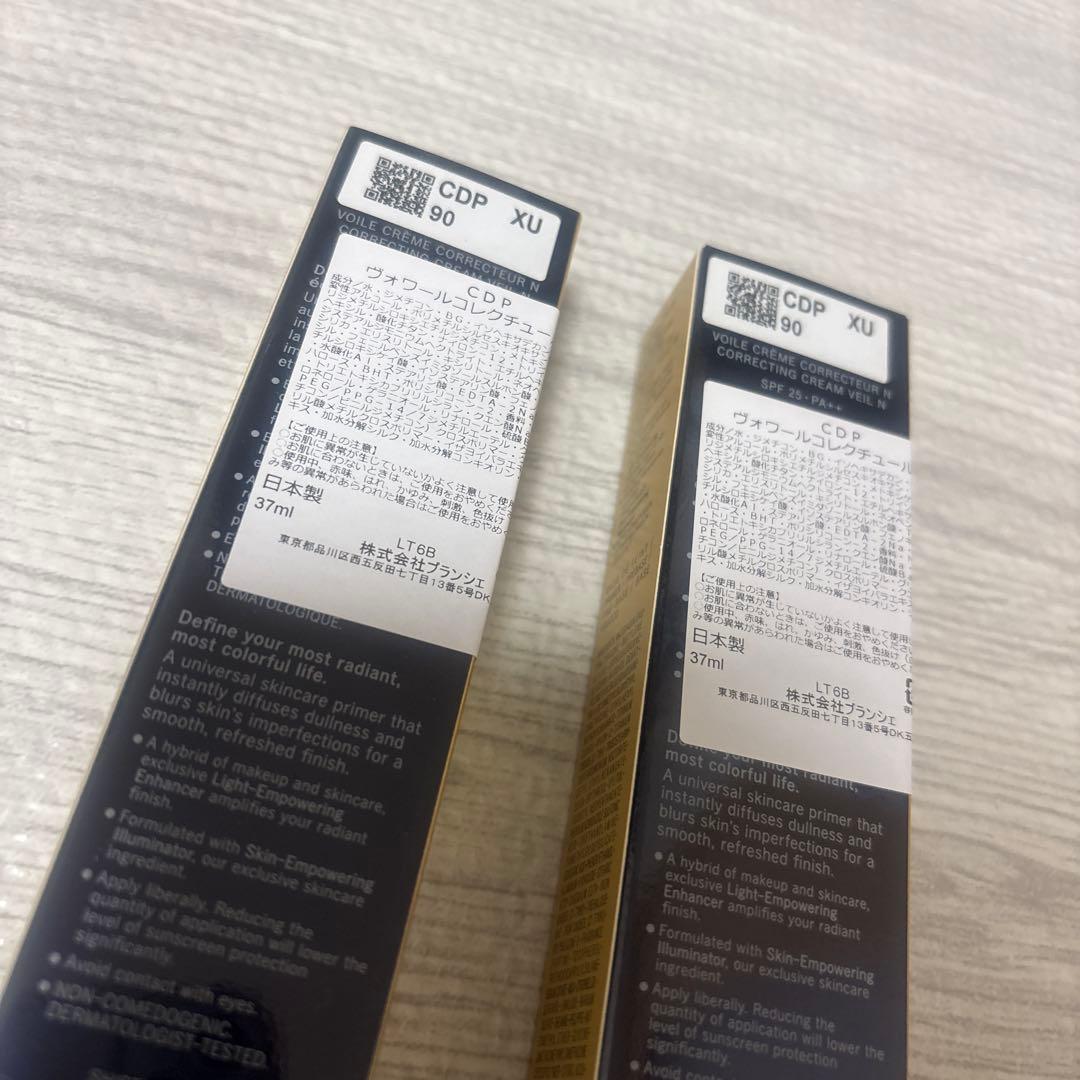 クレ・ド・ポー ボーテ 37ml