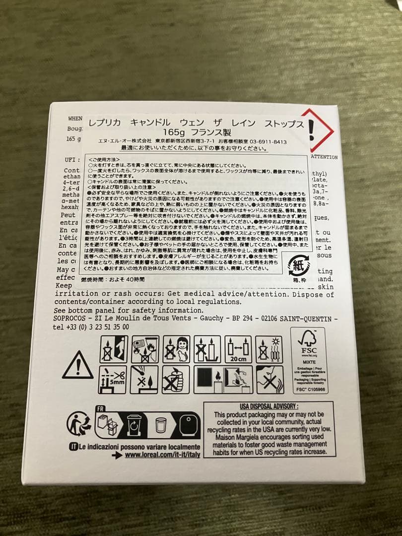 【新品】Maison Margiela REPLICA キャンドル 165g