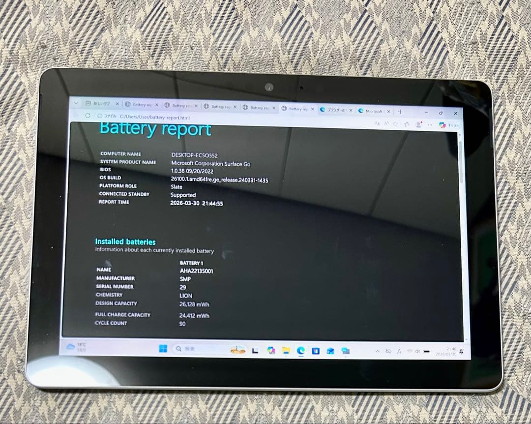 Windowsタブレット本体 surface go Pen4415Y MHN-00014 64g 4g