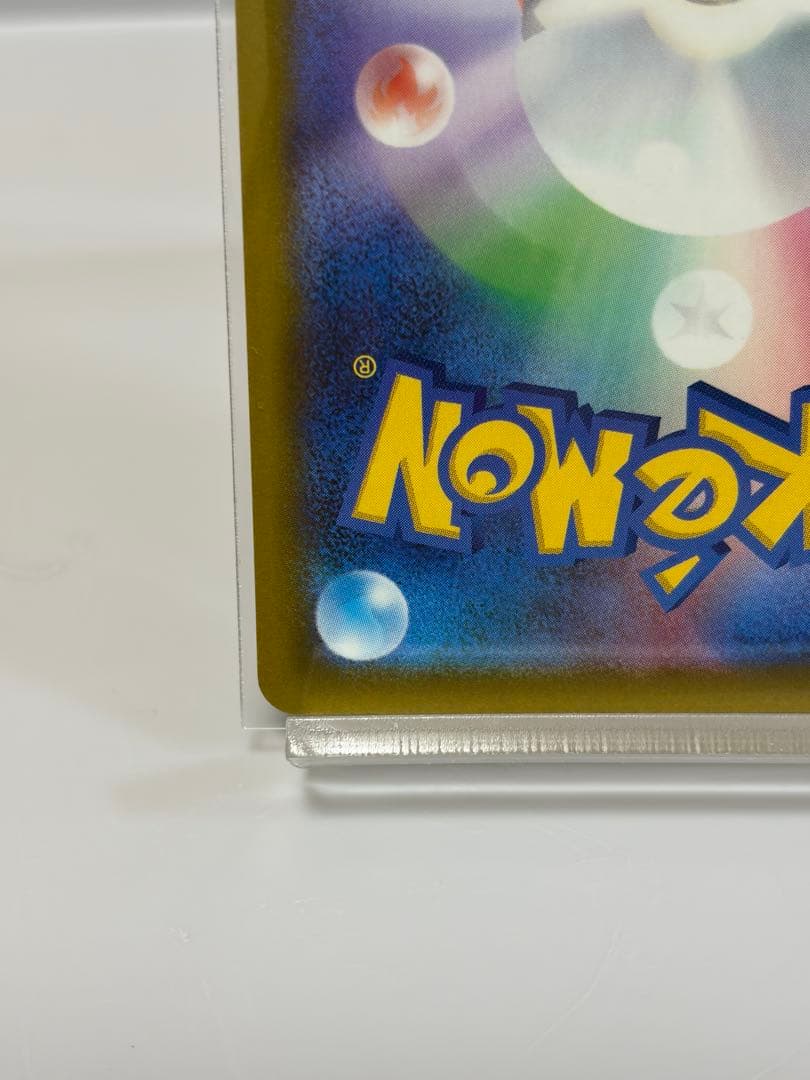 縦*塚様 Nゾロアークとマリィのオーロンゲ　SAR 2枚セット