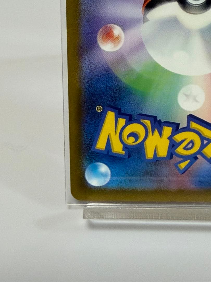 縦*塚様 Nゾロアークとマリィのオーロンゲ　SAR 2枚セット
