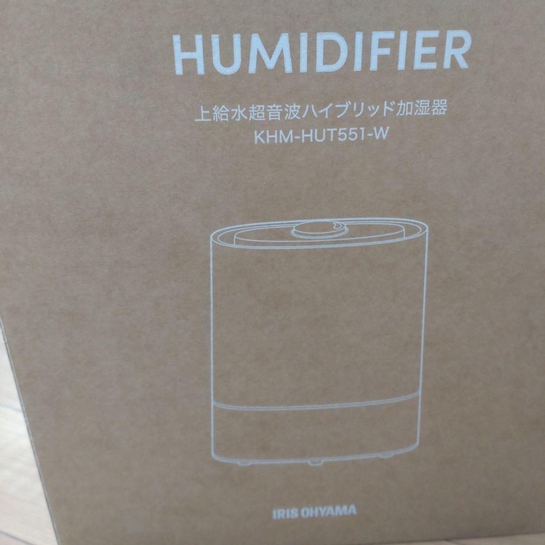 アイリスオーヤマ　上給水超音波ハイブリッド加湿器　KHM-HUT551