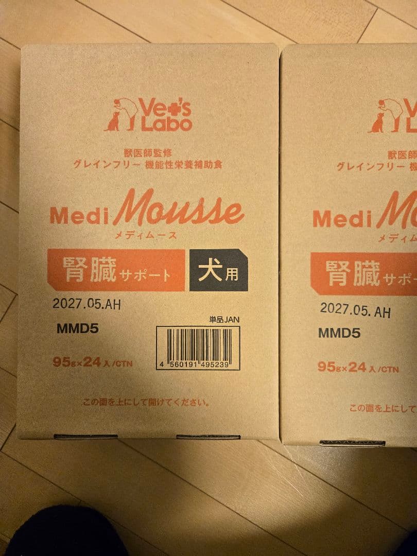 メディムース　腎臓サポート犬用 95g×34缶セット
