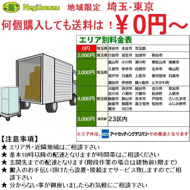 地域限定送料無料　美品 TOSHIBA 東芝 冷凍冷蔵庫 GR-K460FWX