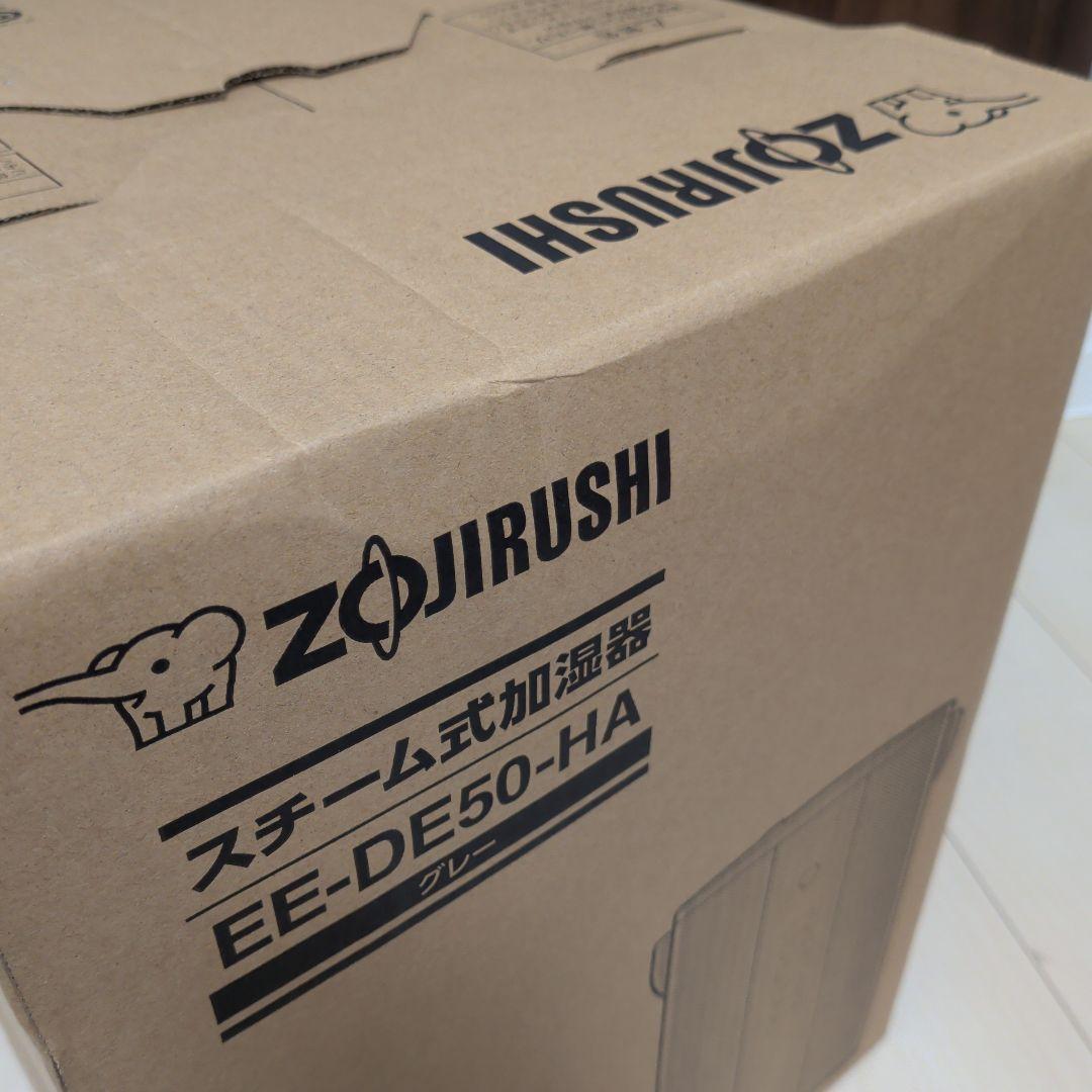 象印スチーム式加湿器 EE-DE50-HA グレー