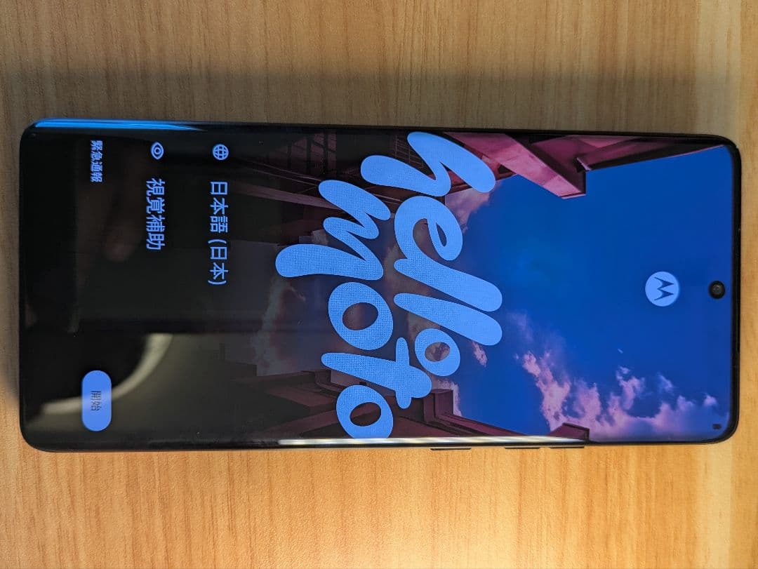 スマートフォン本体 motorola edge 50s pro