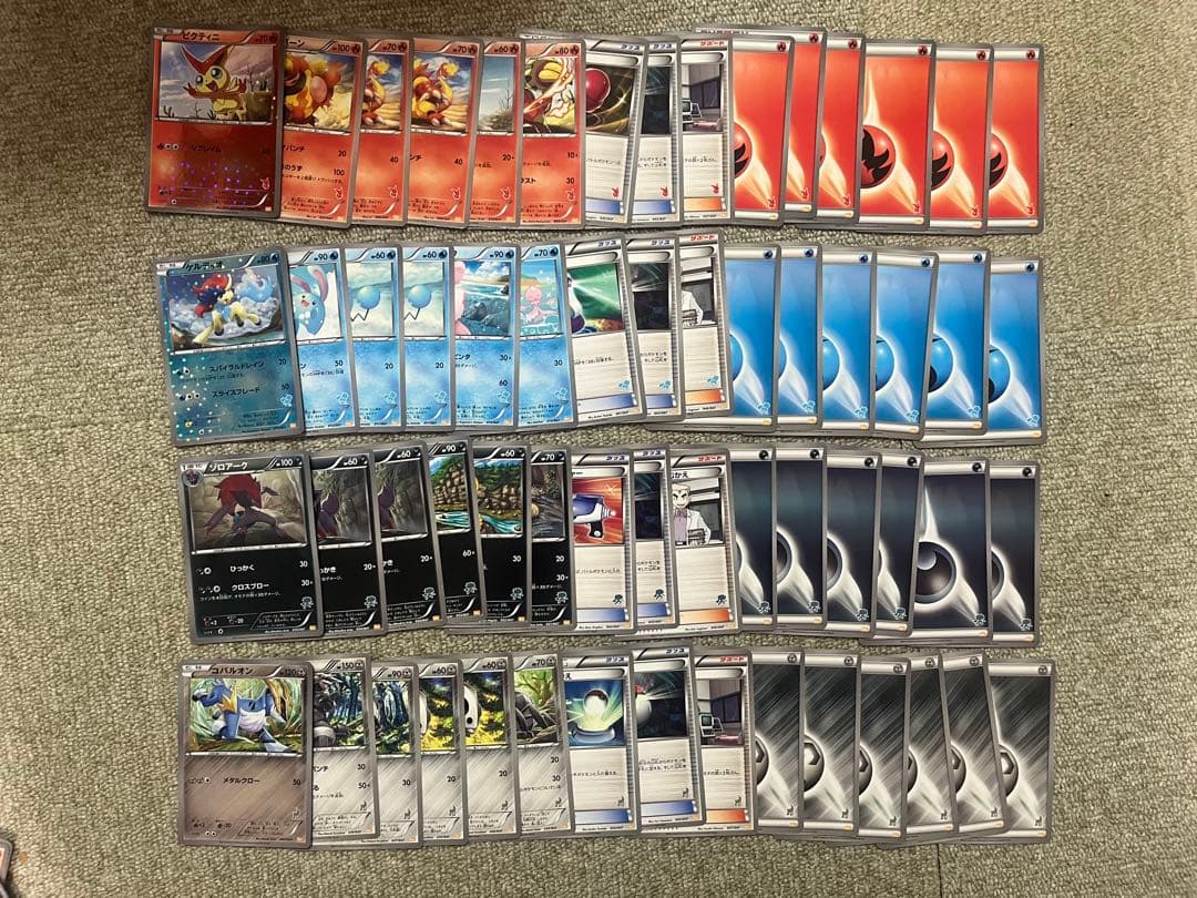 ポケモンカード　みんなのワクワクバトル　箱なし