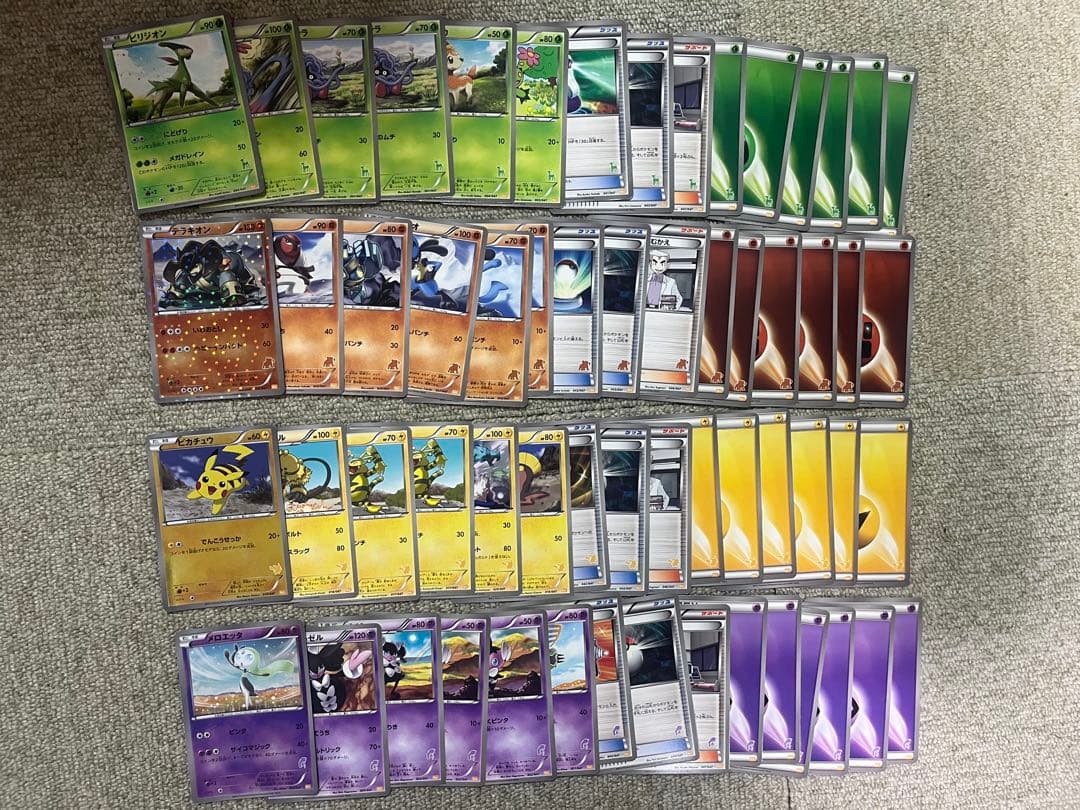 ポケモンカード　みんなのワクワクバトル　箱なし