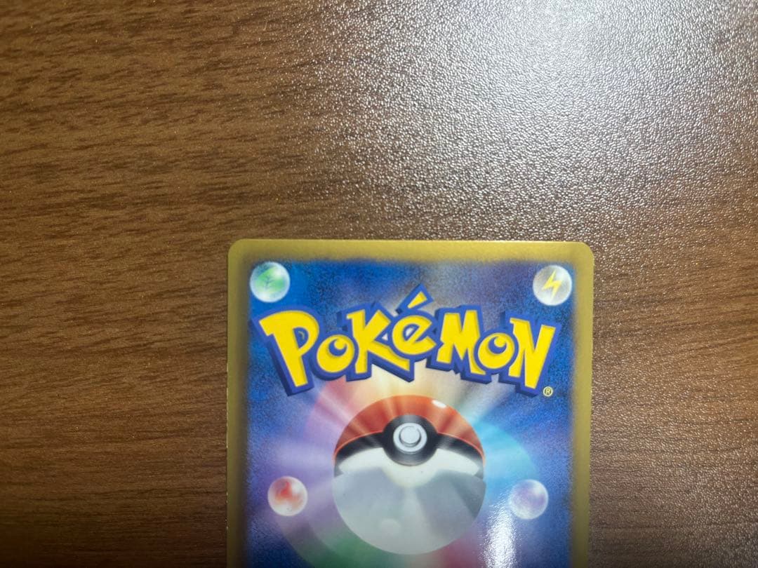 ポケモンカード　みんなのワクワクバトル　箱なし