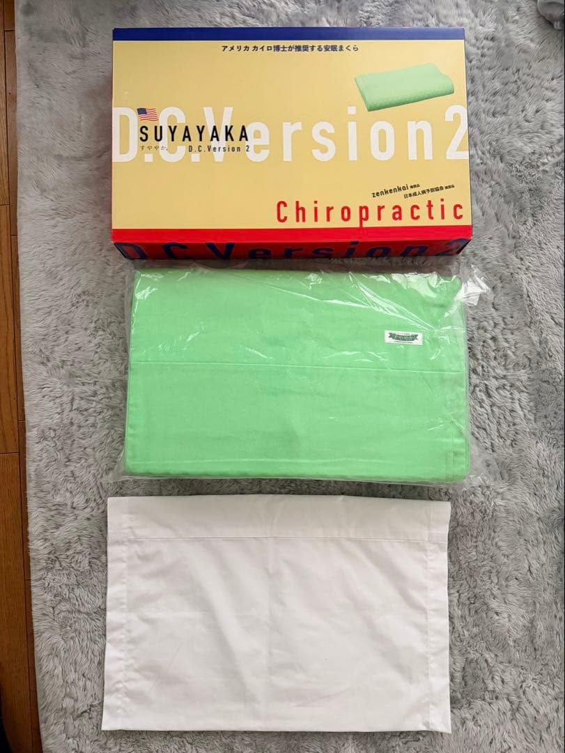 SUYAYAKA Chiropractic Version 2 骨盤矯正