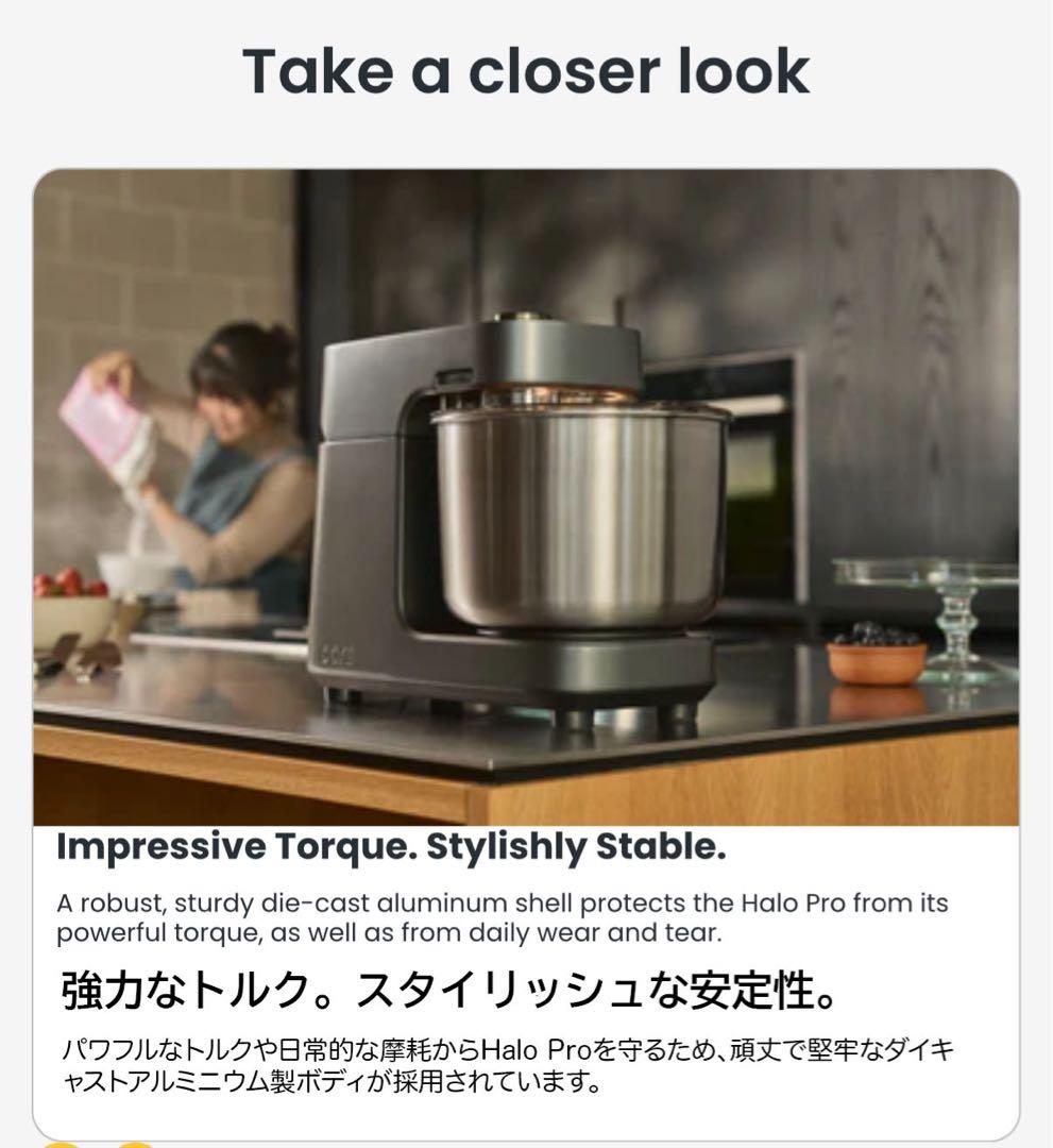 Ooniスタンドミキサー グレー ステンレススチール