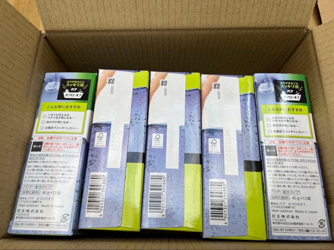 バブ オフロでオフ　5箱セット！　入浴剤　風呂　花王