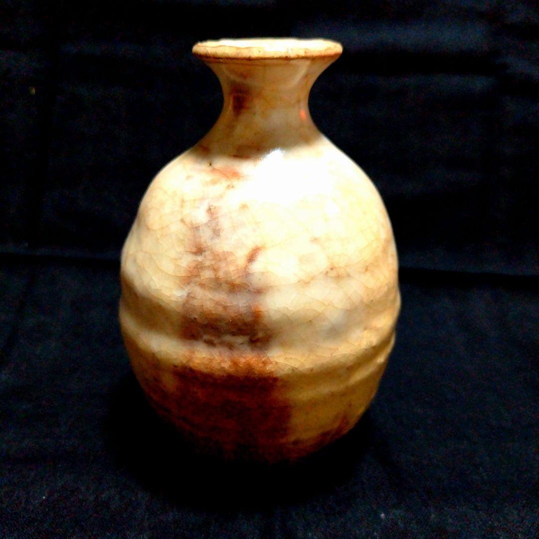 萩焼　唐泊山窯　喜村皓司　徳利　ぐい呑　おちょこ　陶器　酒器　木箱入り　工芸品