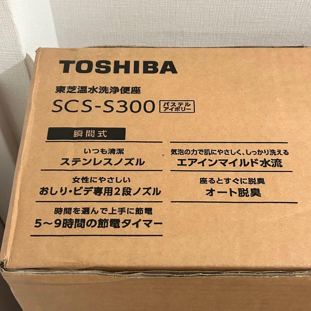 TOSHIBA(東芝) 温水洗浄便座 SCS-S300