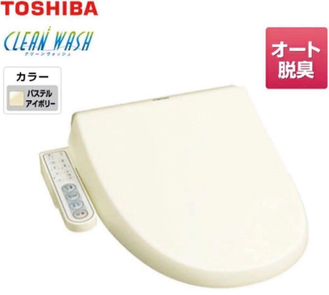 TOSHIBA(東芝) 温水洗浄便座 SCS-S300