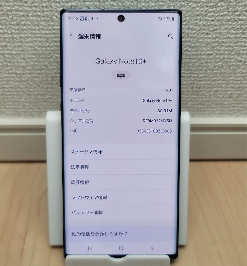 GALAXY　note10+ ドコモ版SIMフリー