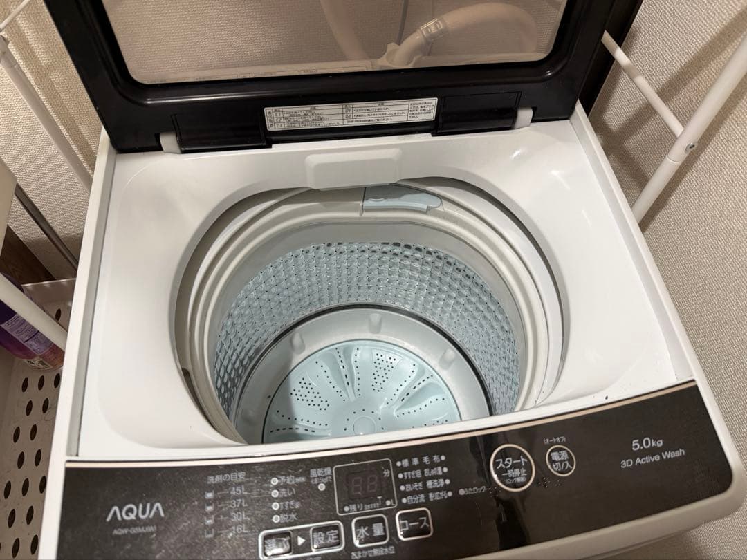AQUA 縦型洗濯機 AQW-G5MJ 5.0kg