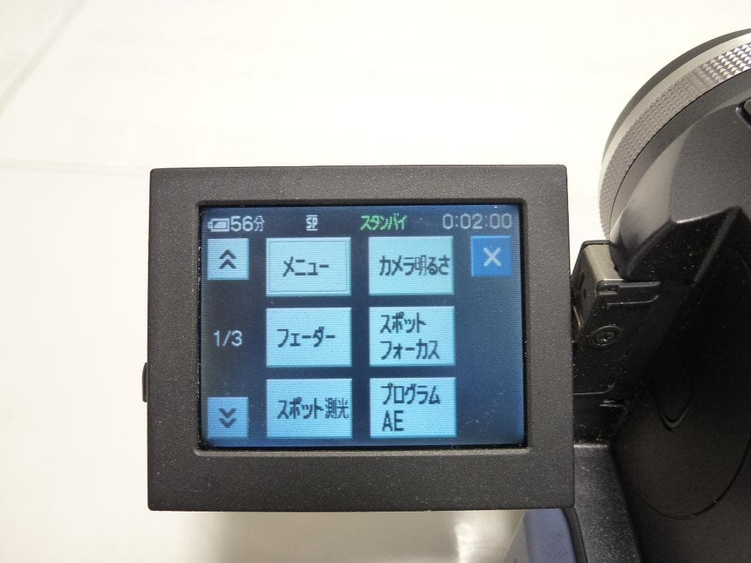 動作品　Mini DV　ソニーデジタルビデオカメラ　SONY DCR-PC300