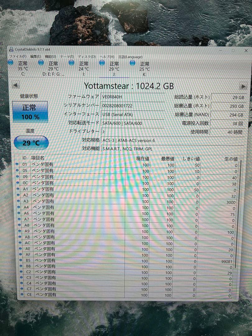 新品並み・ SSD 1000GB