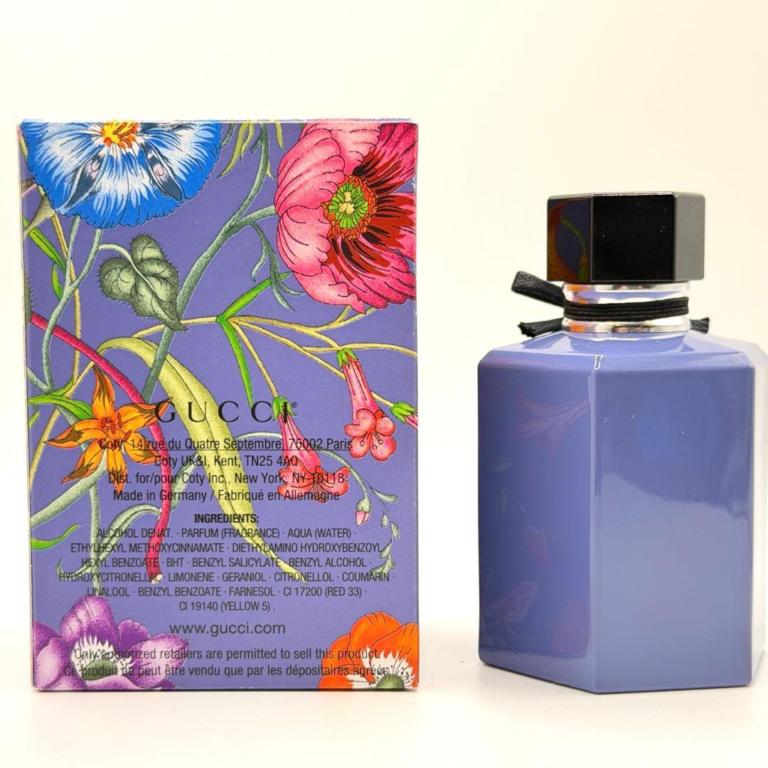 GUCCI グッチ フローラ ゴージャス ガーデニア ラベンダー 50ml