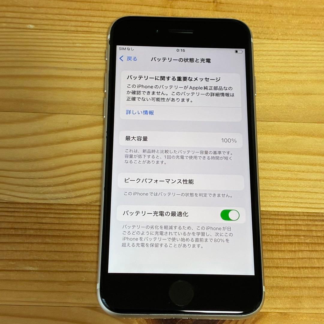 バッテリー新品　iPhoneSE第3世代64GB SIMフリー　美品　おまけ有り