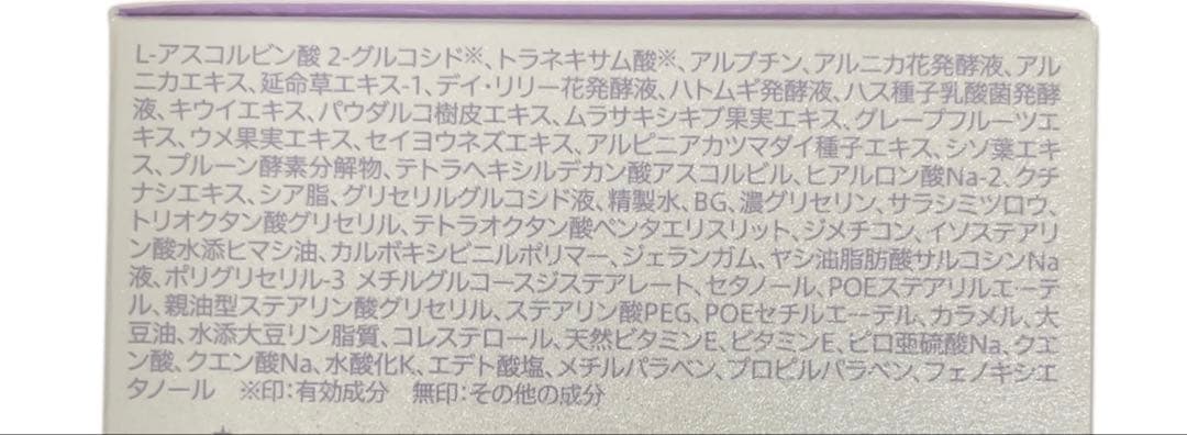クオレAXIヴィキアAR＋シリーズ　4点セット (洗顔 化粧水 乳液 クリーム)