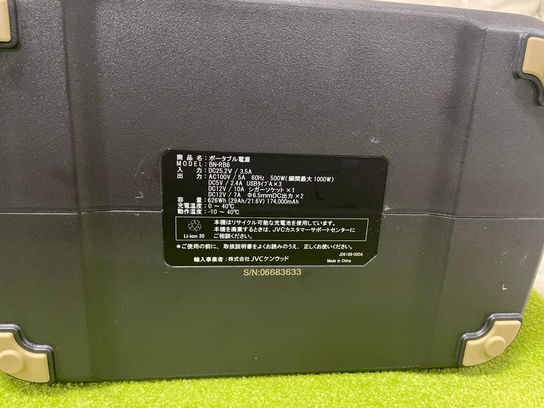 m*o様 ジャンク・故障品 JVCケンウッ ドポータブル電源 BN-RB6