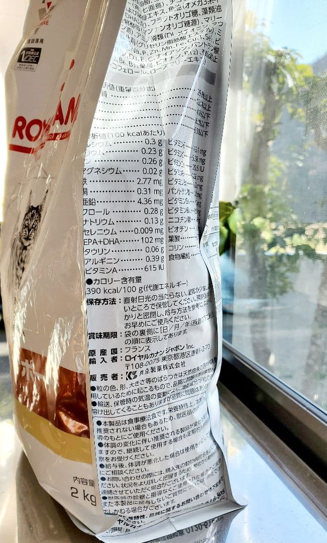  CANIN 消化器サポート可溶性繊維 2kg