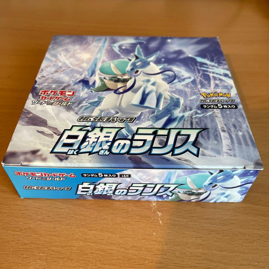 ポケモンカードゲーム 白銀のランス　BOX シュリンク無し